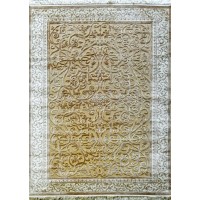 Бельгийский ковер Kunduz 5089  498550 Бежевый